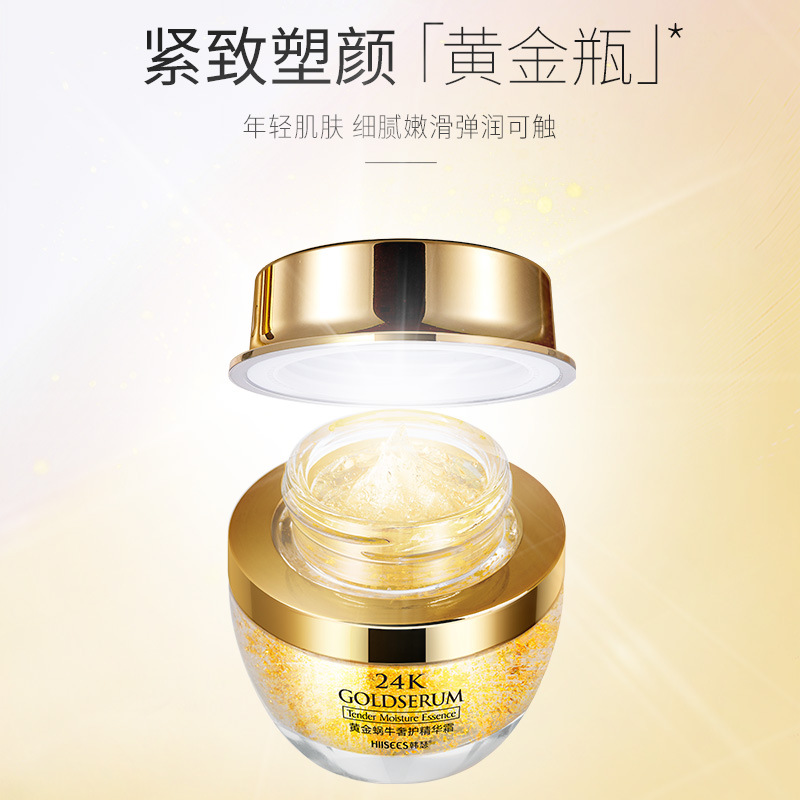 50g złoty ślimak 24K luksusowy – Luxury Skincare China recenzja i cena