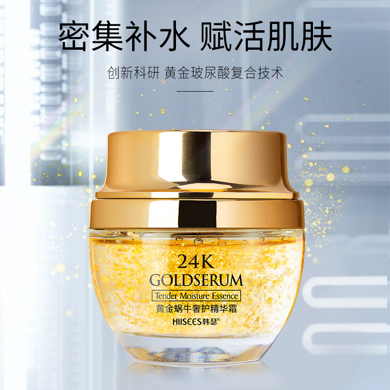 50g złoty ślimak 24K luksusowy – Luxury Skincare China recenzja i cena