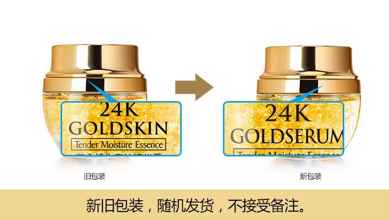 50g złoty ślimak 24K luksusowy – Luxury Skincare China recenzja i cena